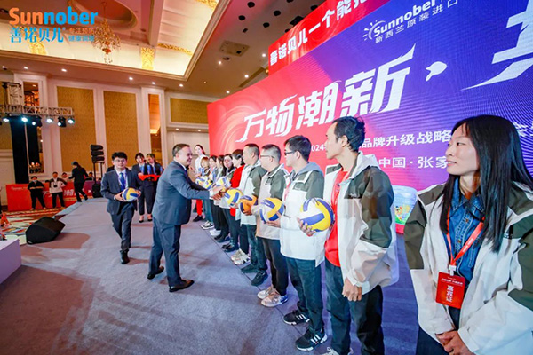 2024善諾貝兒品牌戰(zhàn)略發(fā)布會暨代理商年會46.jpg 2024善諾貝兒品牌戰(zhàn)略發(fā)布會暨代理商年會46.jpg