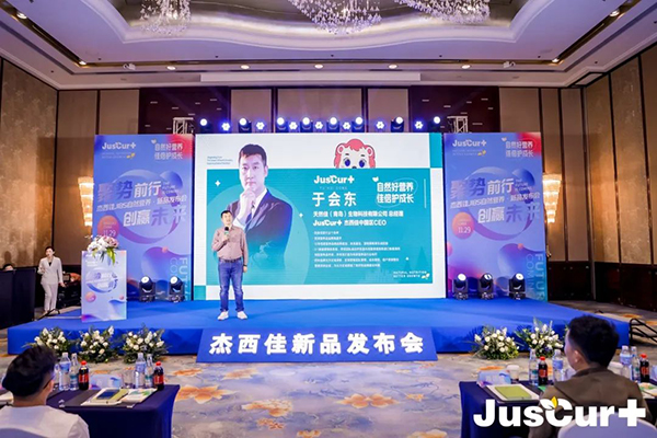 ������JIBS��Ȼ�I�B(y��ng)��Ʒ�l(f��)���� (4).jpg