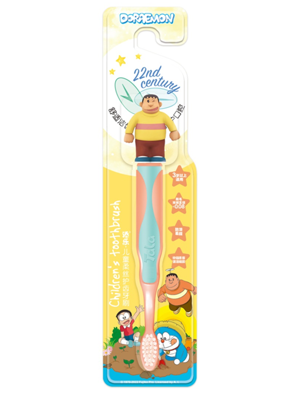 添樂兒童柔絲護齒牙刷 橙色.png