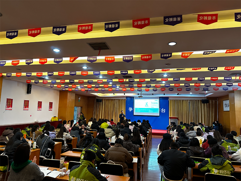 ��ǧ���f�� ȫ��(li��n)�ӡ�ʩؐ��&���й��t(y��)�W(xu��)�I�B(y��ng)���ްࣨ�Lɳվ�������չ���06.png