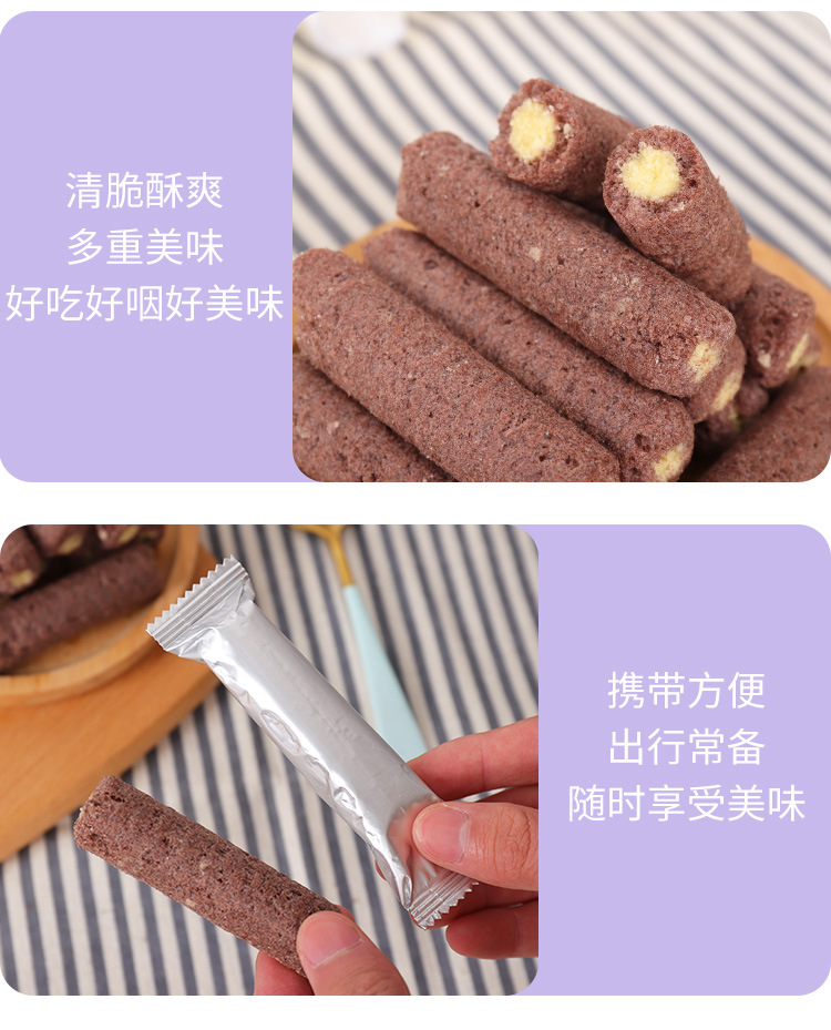 五黑谷物棒 (9).jpg