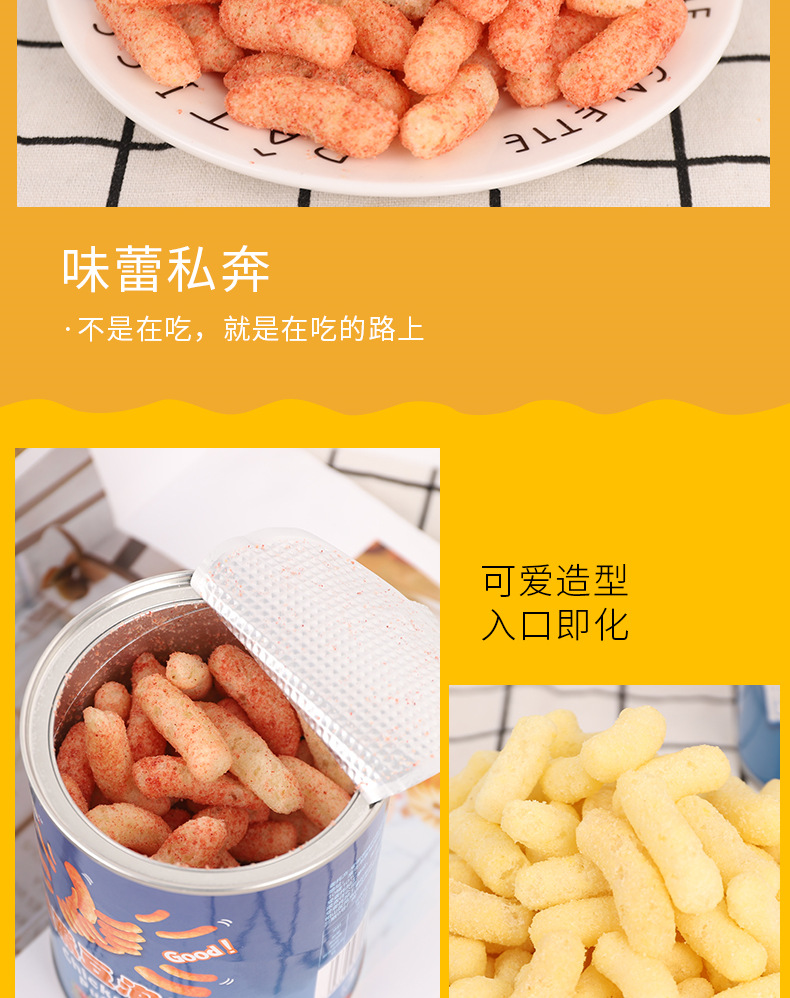 馬培德鷹嘴豆泡芙條 (8).jpg