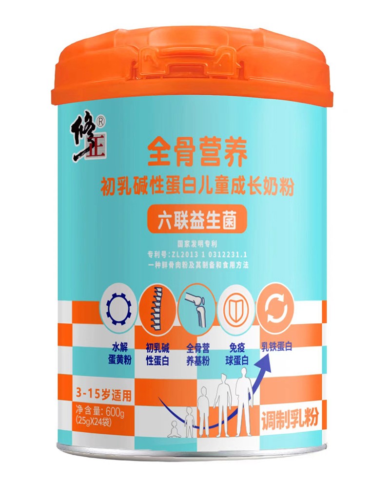 修正全骨營養(yǎng)初乳堿性蛋白兒童成長奶粉