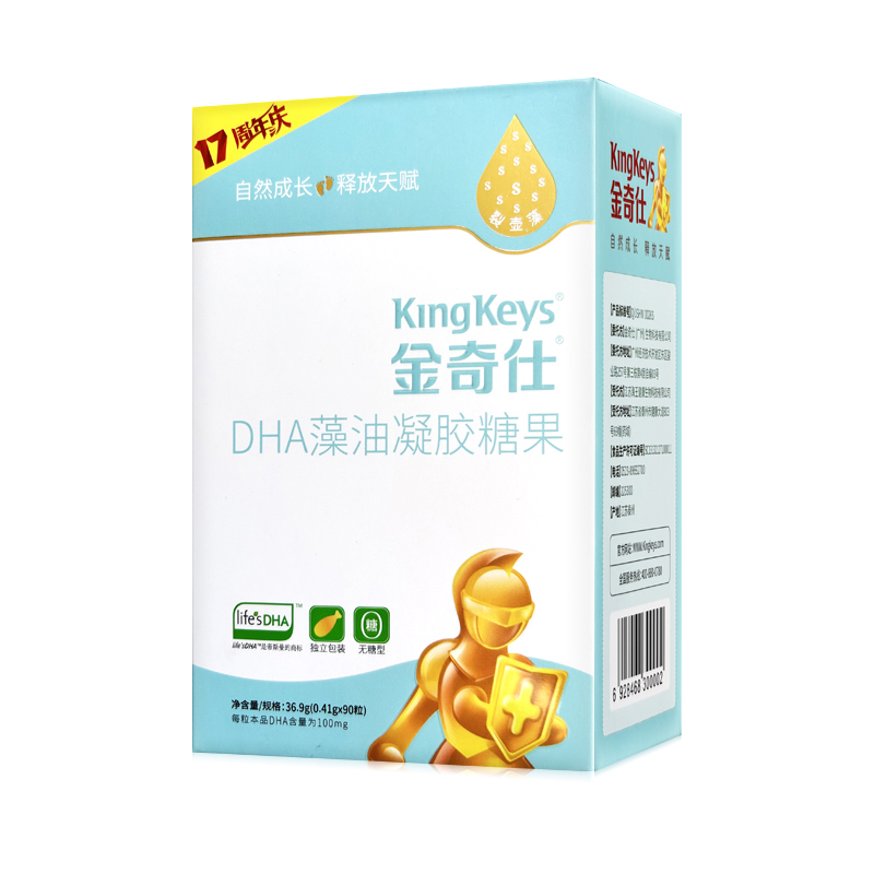 金奇仕DHA藻油凝膠糖果