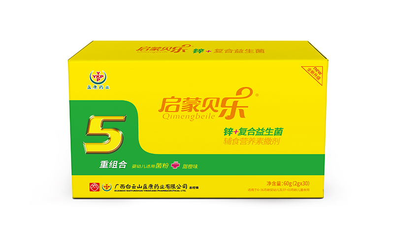 啟蒙貝樂鋅+復合益生菌輔食營養(yǎng)素撒劑