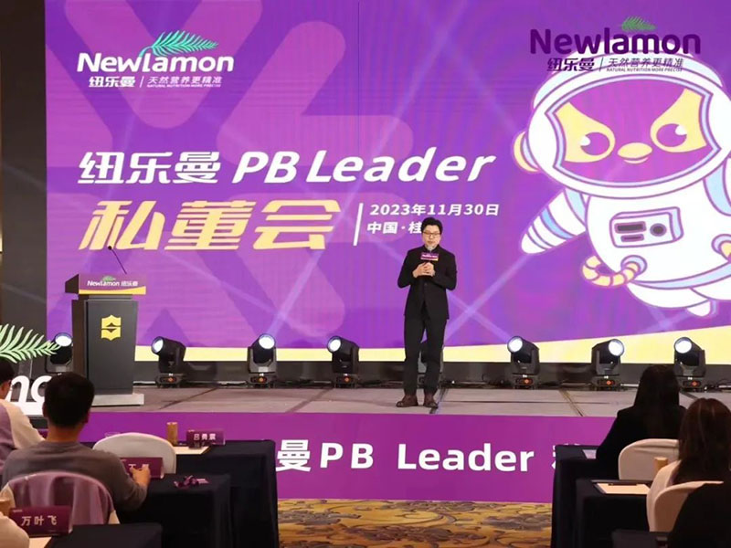 紐樂曼PBLeader私董會圓滿落幕8.jpg 紐樂曼PBLeader私董會圓滿落幕8.jpg