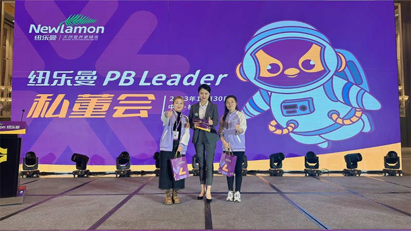 紐樂曼PBLeader私董會圓滿落幕26.png