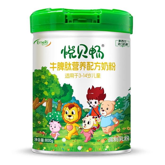 悅貝暢牛脾肽營(yíng)養(yǎng)配方奶粉