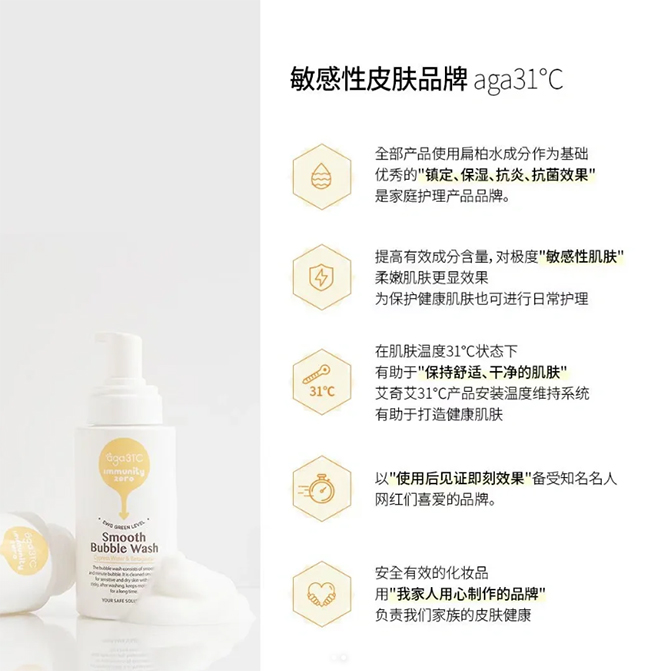  ���氬31��C��ͯ�o(h��)�w��Ʒ