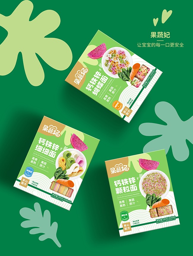 果蔬妃鈣鐵鋅果蔬面.jpg 果蔬妃鈣鐵鋅果蔬面.jpg