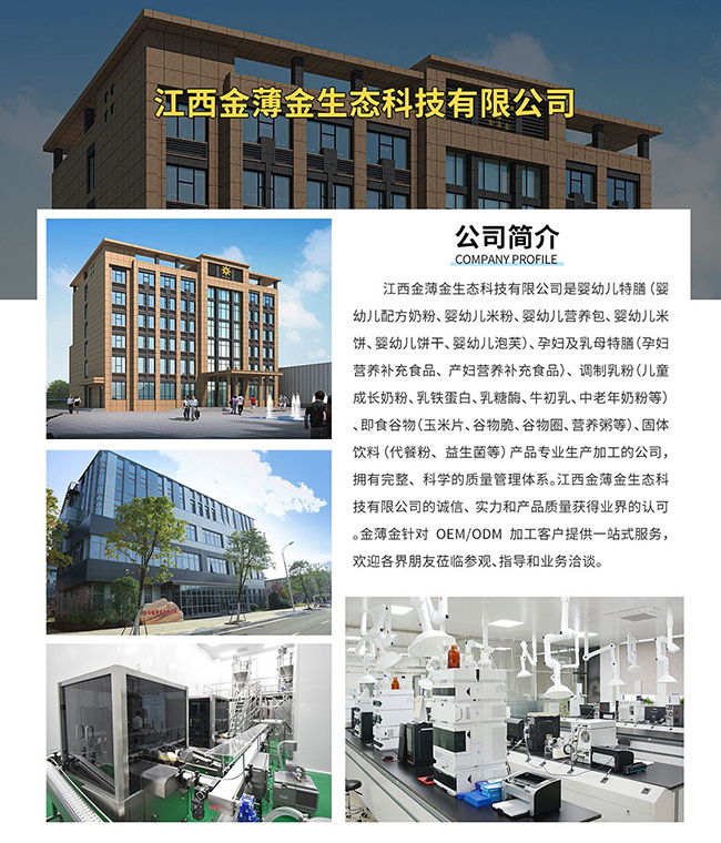 ���𱡽�����ʳƷ/�{(di��o)�����/��ʳ�oʳ/�I�B(y��ng)ƷOEMԴ�^���S���Y�|(zh��)�Rȫ����(j��ng)��S����