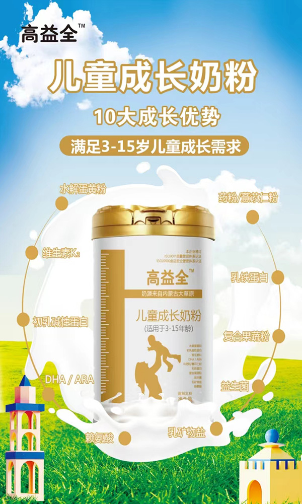 ����ȫ��ͯ���L�̷�ĸ���������������