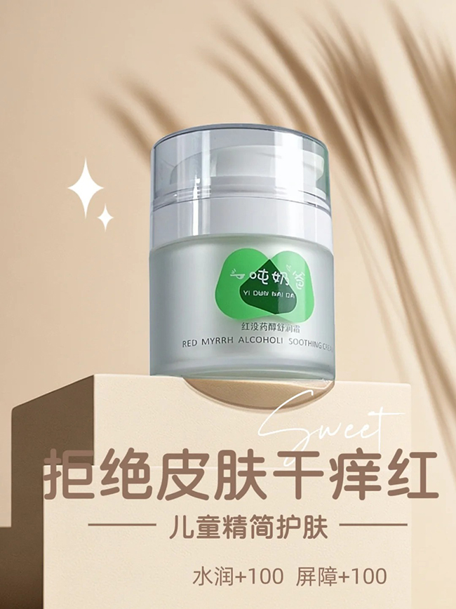 һ���ּ̰t�]ˎ���杙(r��n)˪ (1).jpg