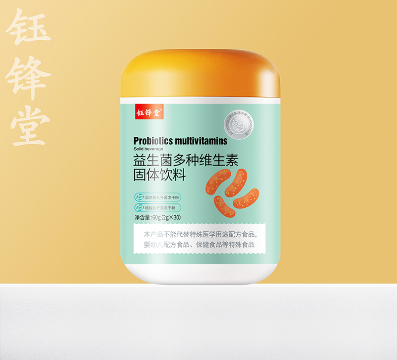 鈺鋒堂益生菌多種維生素固體飲料