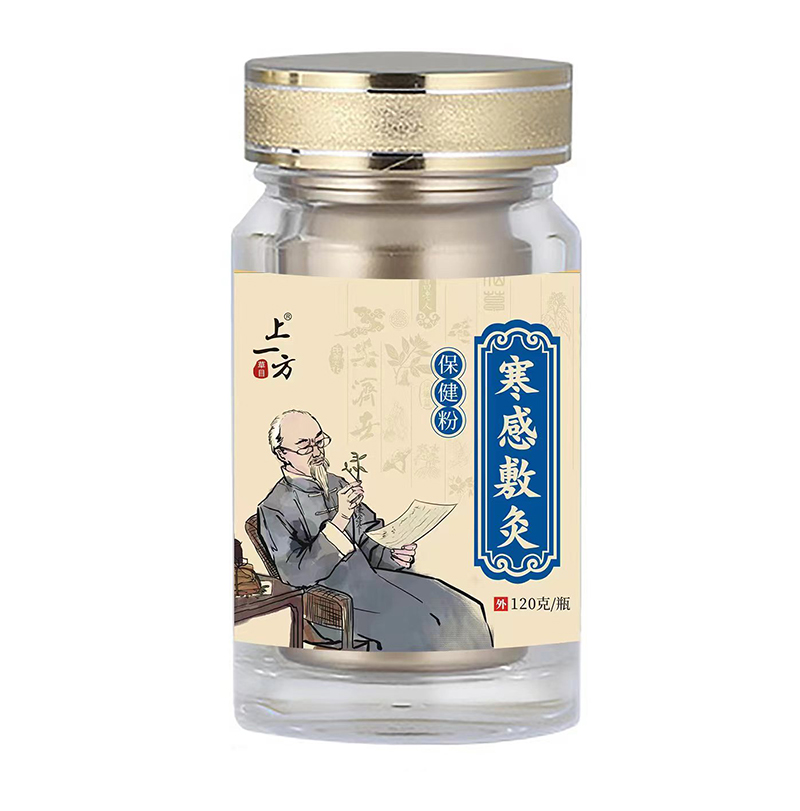 上一方寒感敷灸保健粉.jpg 上一方寒感敷灸保健粉.jpg