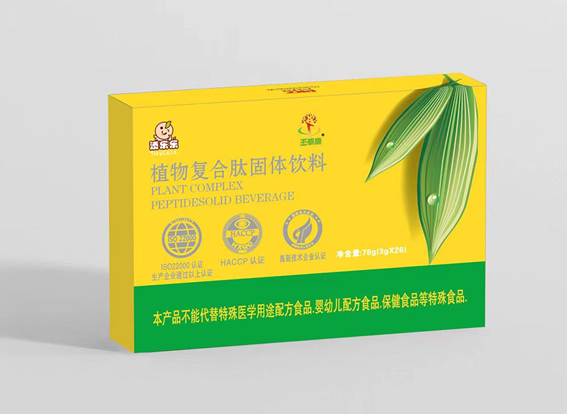 添樂樂植物復(fù)合肽固體飲料.jpg