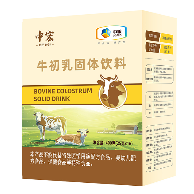 中宏牛初乳固體飲料.jpg 中宏牛初乳固體飲料.jpg