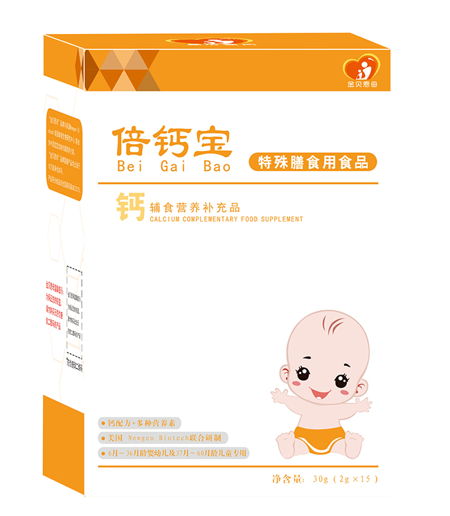 金貝恩母倍鈣寶.jpg 金貝恩母倍鈣寶.jpg