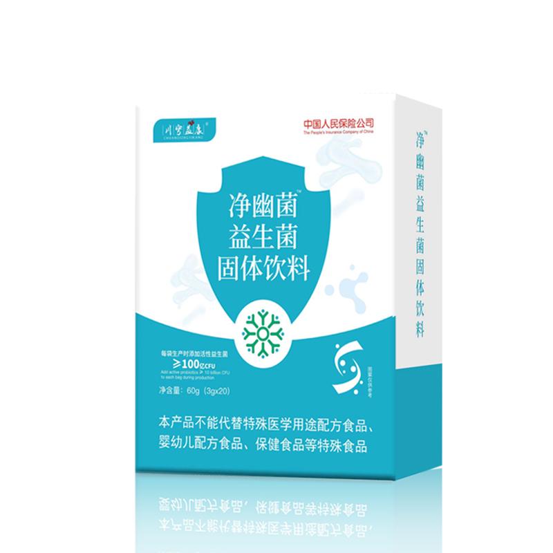 凈幽菌益生菌固體飲料.jpg 凈幽菌益生菌固體飲料.jpg