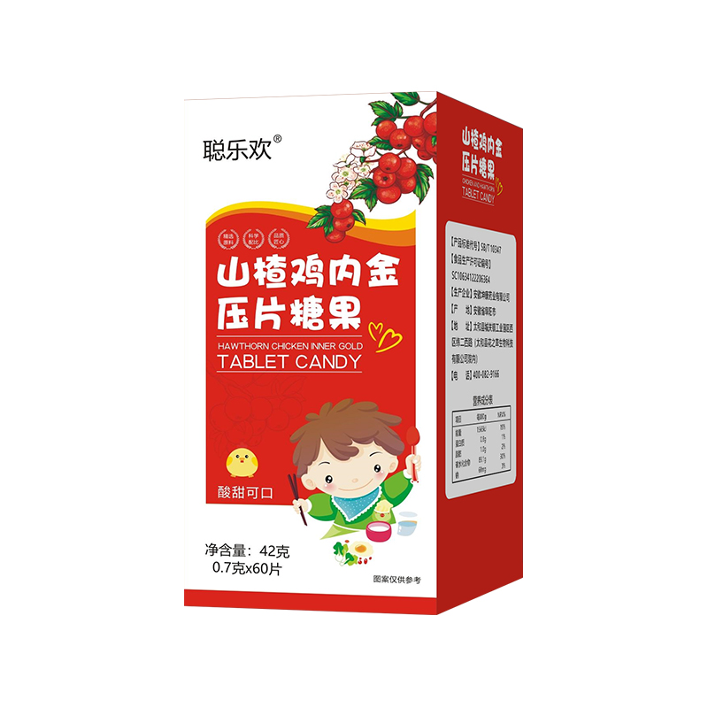 聰樂歡山楂雞內(nèi)金壓片糖果.jpg 聰樂歡山楂雞內(nèi)金壓片糖果.jpg