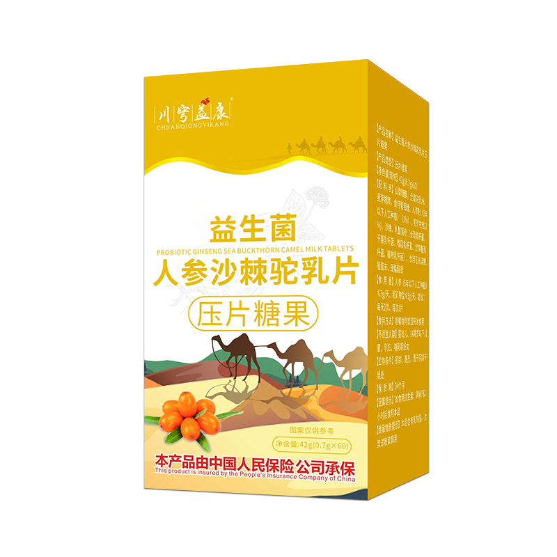 ��S����+��Ԫ�䷽���������˅�ɳ�����Ƭ������ͯ�I(y��ng)�B(y��ng)Ʒ�Ј�(ch��ng)