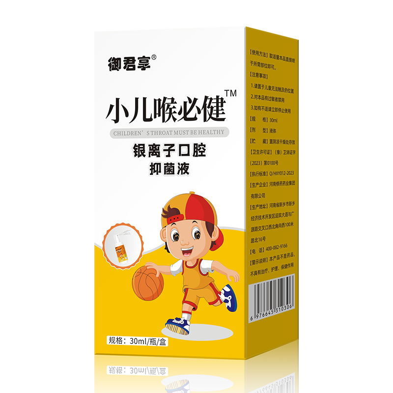 ���(zh��n)��ͯ�o(h��)��ِ����С�����ؽ��־�Һ���̌��������