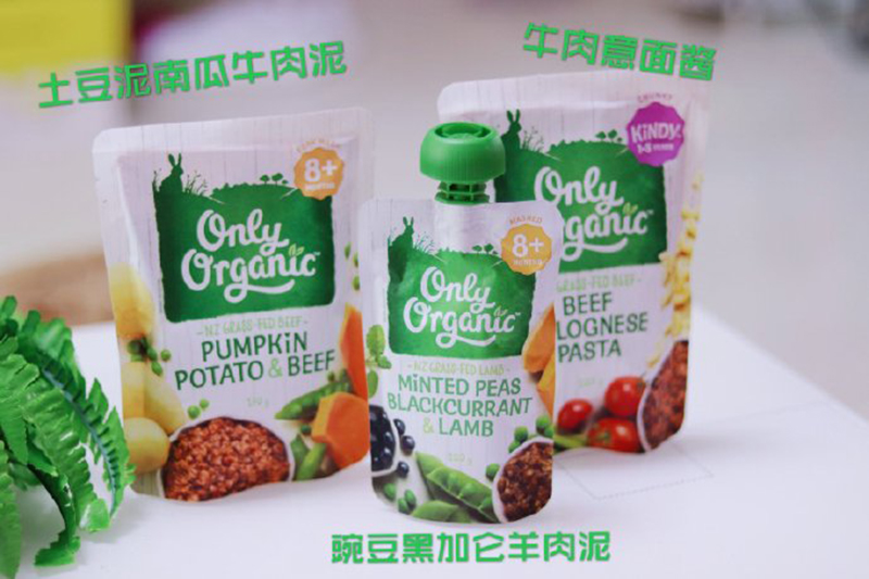 Only Organic�W���ЙC����ϵ��.jpg