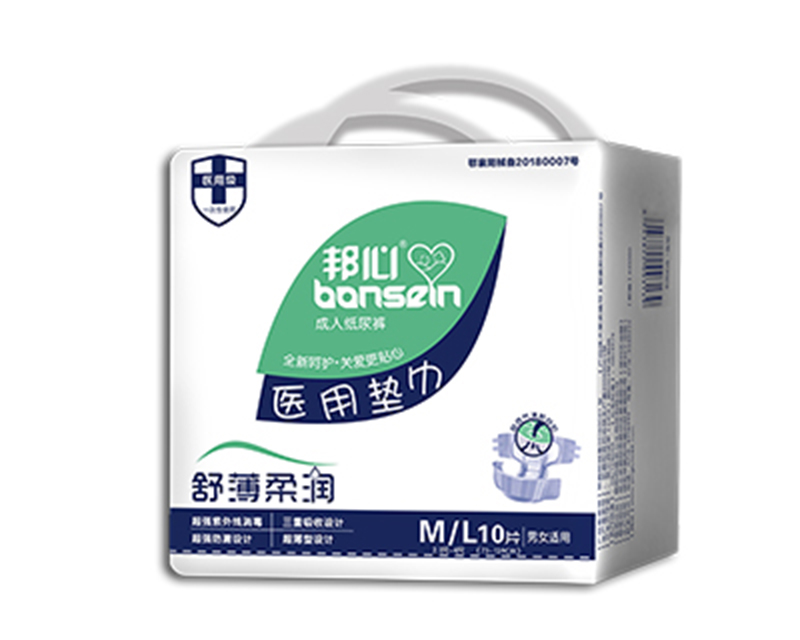 邦心·成人紙尿褲ML10.jpg 邦心·成人紙尿褲ML10.jpg
