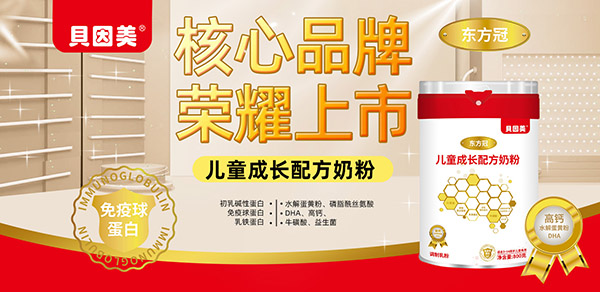 �ٔy����ף�Rؐ�����|�����c�𱬋�ͯ�W(w��ng)�m(x��)�s���� ��һ݆�����ذ��_��