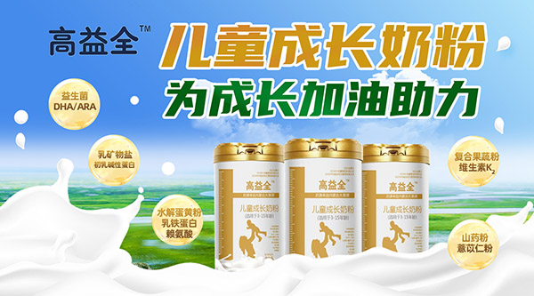 ����ף�R����ȫ�c�𱬋�ͯ�W(w��ng)���s���� ��ͯ�̷����������̷�ȫ�������ذ��_��