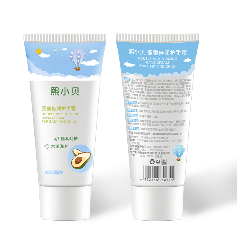 秋冬yingye童滋潤保濕護手霜加工定制OEM (2).jpg 秋冬yingye童滋潤保濕護手霜加工定制OEM (2).jpg