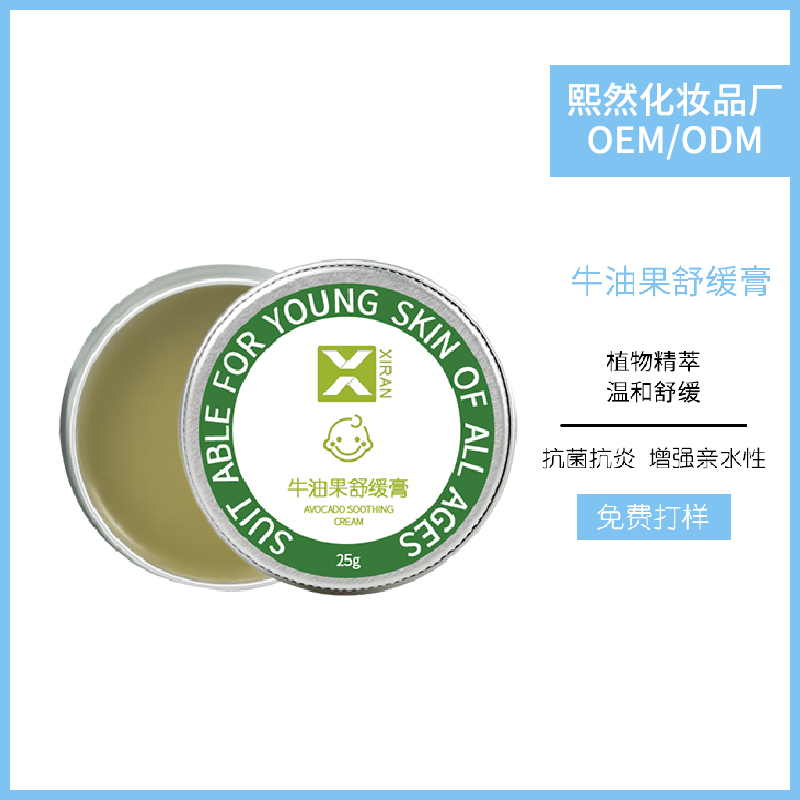 yinge寶寶紫草膏加工定制 (1).jpg yinge寶寶紫草膏加工定制 (1).jpg