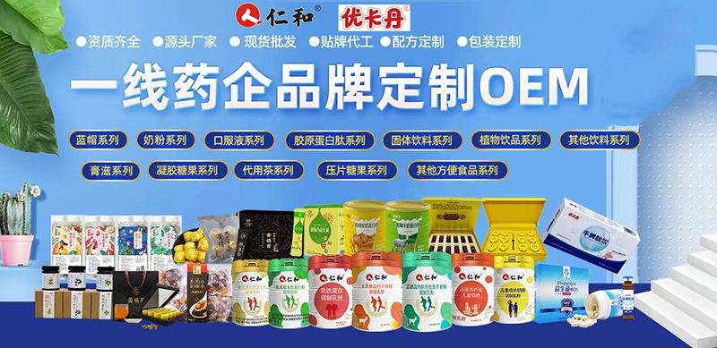 �ذ������ʺ�&��(y��u)������ȫƷ��ڙ�����OEM�N�ƶ��ƃ�(y��u)�x��