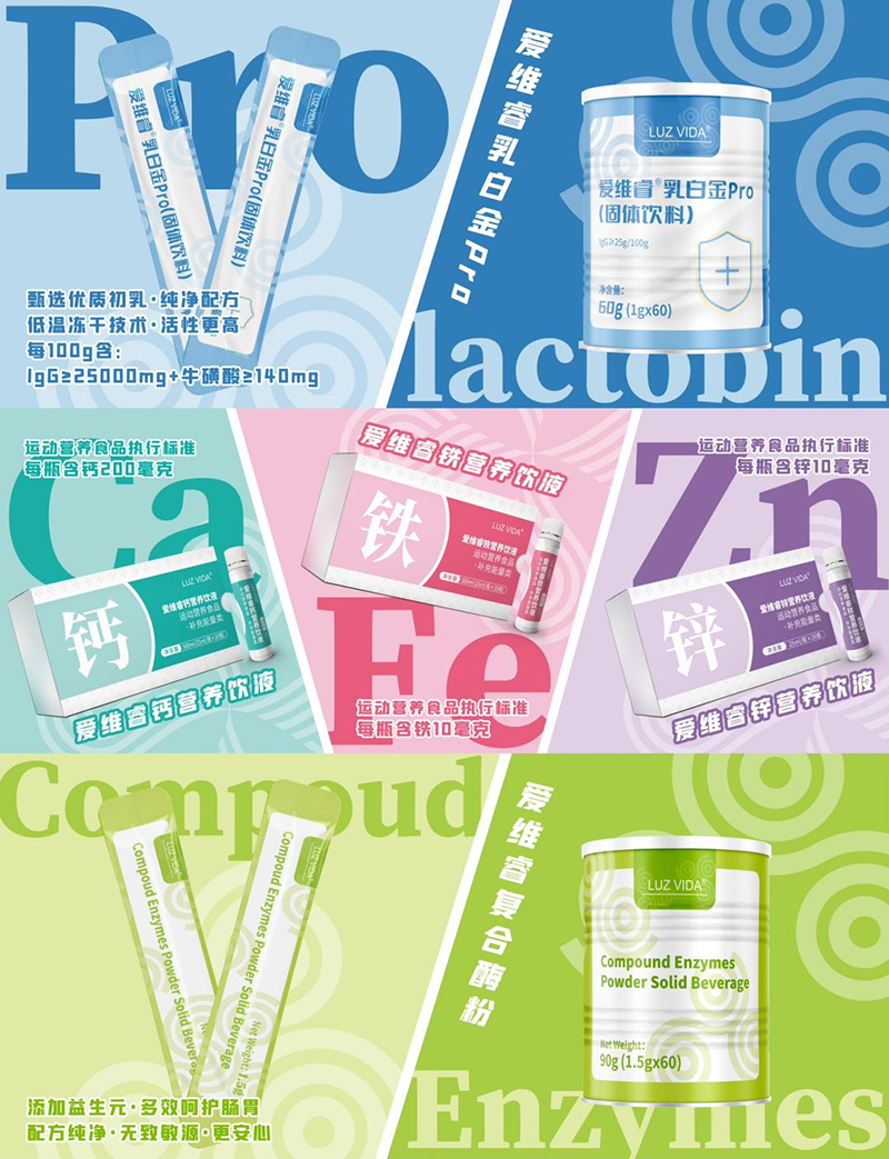 愛維睿2024年全國經(jīng)銷商峰會在杭州圓滿收官05.jpg 愛維睿2024年全國經(jīng)銷商峰會在杭州圓滿收官05.jpg