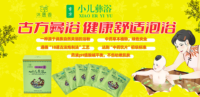 ף�R�V����������v�𱬋�ͯ�W(w��ng)����T��С����ԡ���a(ch��n)�������Ŀȫ�������ذ����u��