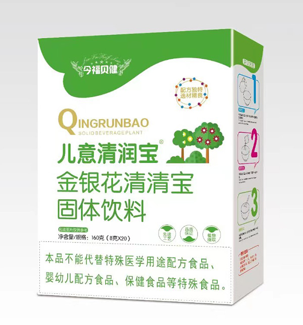今福貝健兒意清潤寶金銀花清清寶盒裝