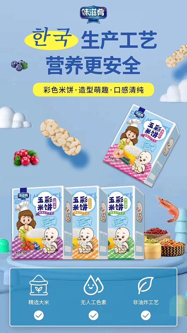 ���M(f��i)����(j��)�˳�������ԪʳƷζ����Ʒ�����Խ����I(y��ng)�B(y��ng)�I(l��ng)�܃�ͯ��ʳ�Ј�(ch��ng)