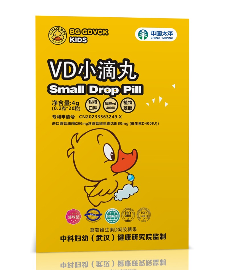 BG GDVCK小黃鴨VD小滴丸.jpg