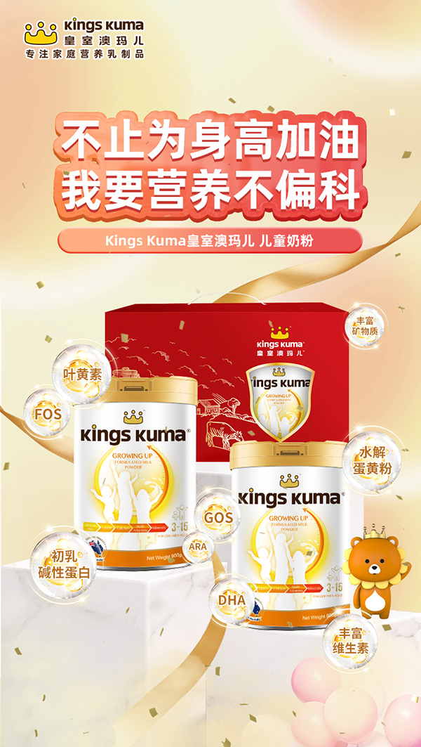 ��Ԫ�I�B(y��ng)������֮�������ҰĬ����̷۝M�����M�߾��ʻ��I�B(y��ng)����