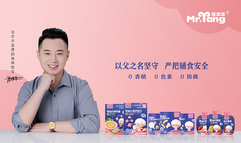 宅羊羊零輔食04.jpg 宅羊羊零輔食04.jpg