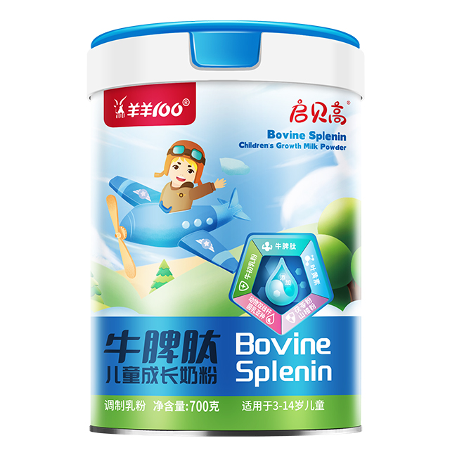 啟貝高牛脾肽兒童成長奶粉