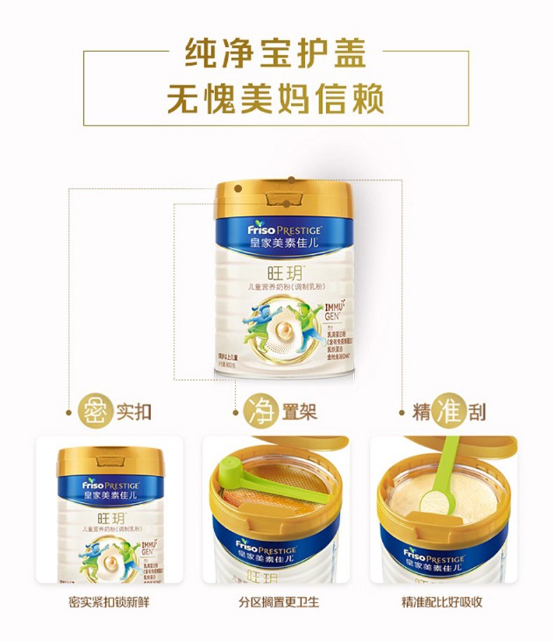  �ʼ����ؼу����h��ͯ�I(y��ng)�B(y��ng)�̷ۣ��{(di��o)����ۣ�Ԕ��_(k��i)14