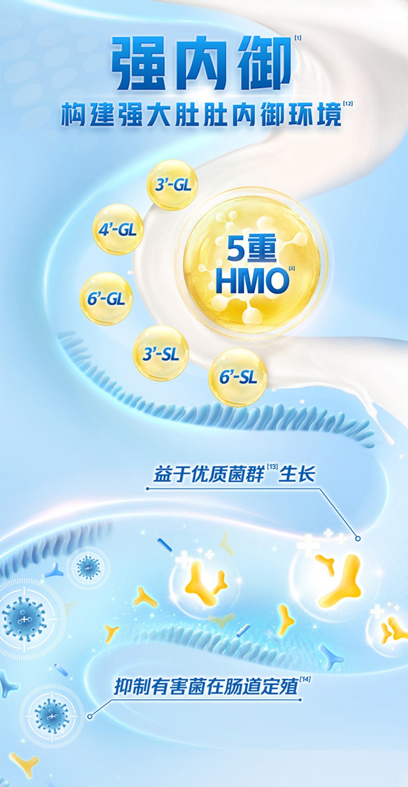 美素佳兒源悅幼兒配方奶粉3段詳情圖_03