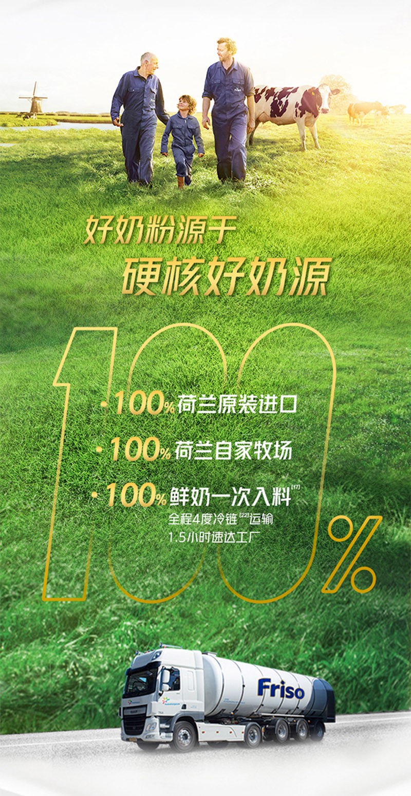 美素佳兒源悅幼兒配方奶粉3段詳情圖_09