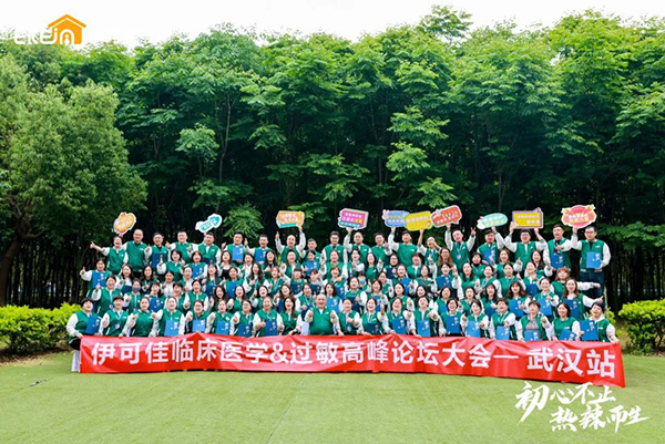 ���Ĳ�ֹ�����������������ɼѵڶ����R���t(y��)�W(xu��)&�^���߷�Փ������A�M�ɹ���