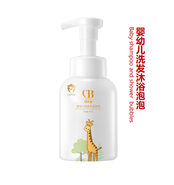 可優(yōu)寶yingye洗發(fā)沐浴泡泡.jpg 可優(yōu)寶yingye洗發(fā)沐浴泡泡.jpg