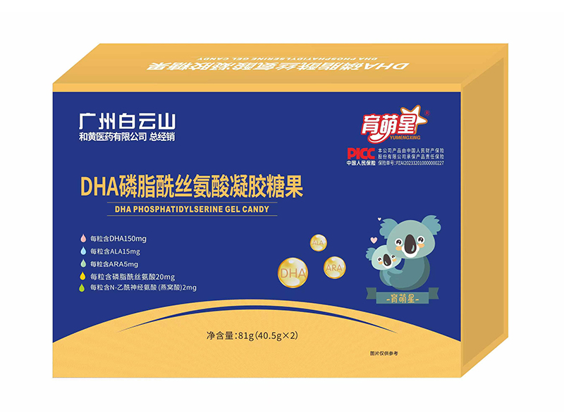 育萌星DHA磷酯酰絲氨酸凝膠糖果