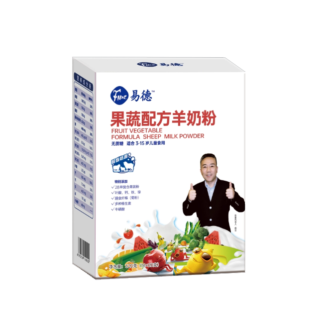 易德果蔬配方羊奶粉.png 易德果蔬配方羊奶粉.png