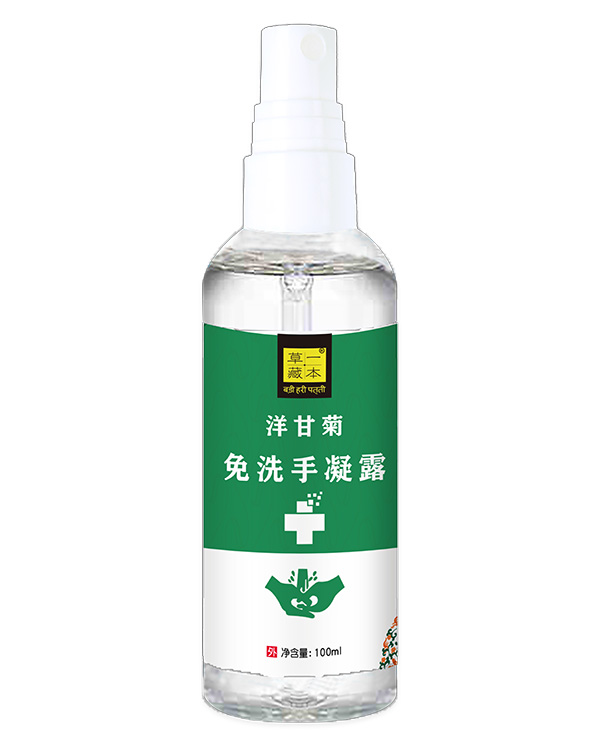 ��һ�ر���ʾ���ϴ����¶100ml.jpg