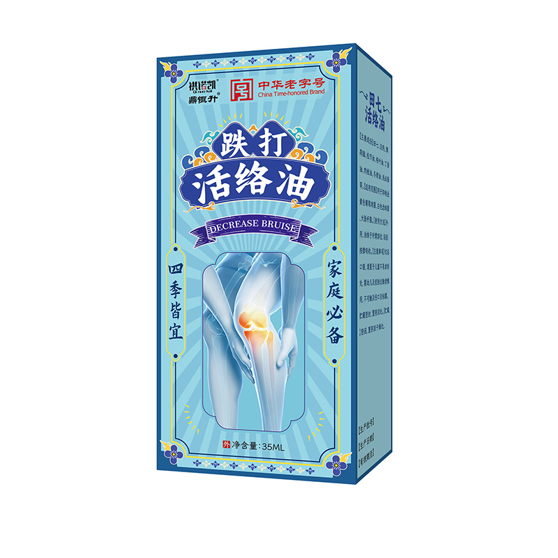 祺諾凱跌打活絡(luò)油35ml瓶.jpg 祺諾凱跌打活絡(luò)油35ml瓶.jpg